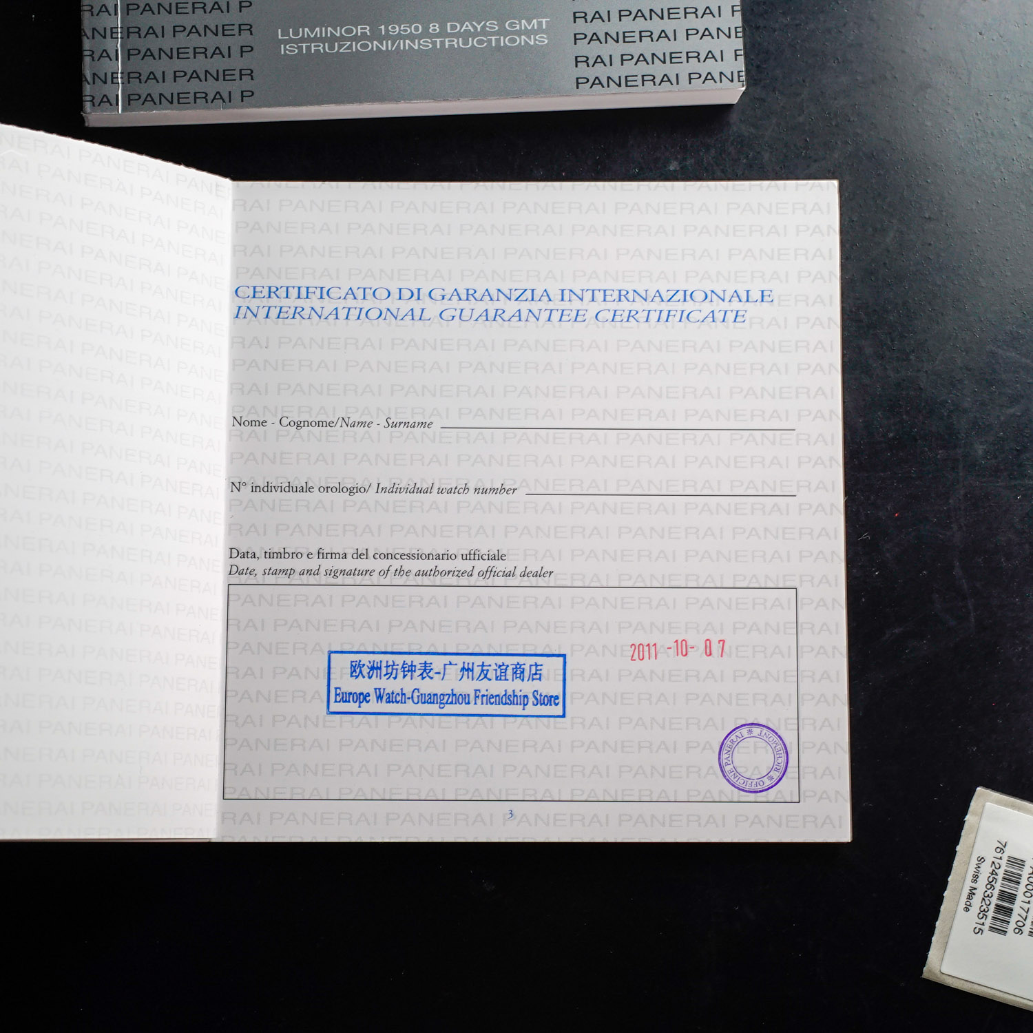 Panerai Luminor 1950 8 Days Gmt acier 14