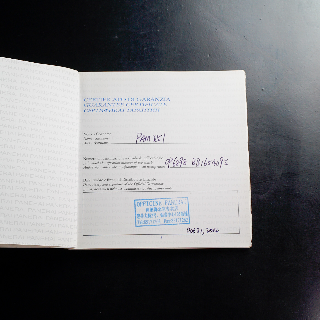 Panerai Luminor Marina 1950 3 Days Automatic titanio 12