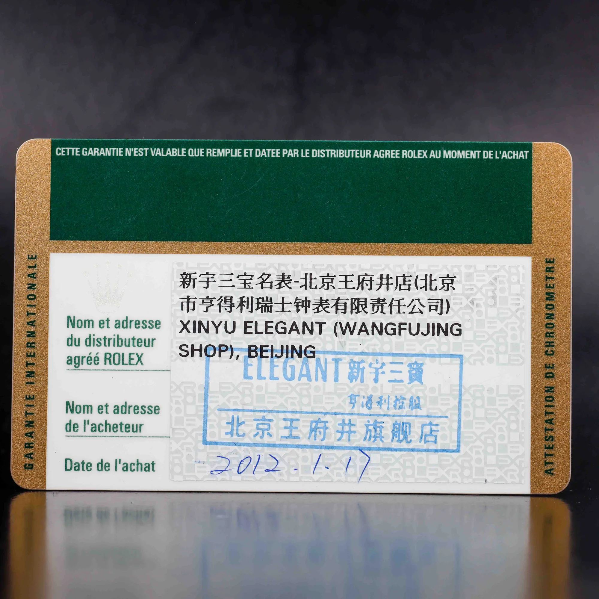 Rolex Datejust 36 acciaio/oro giallo 13