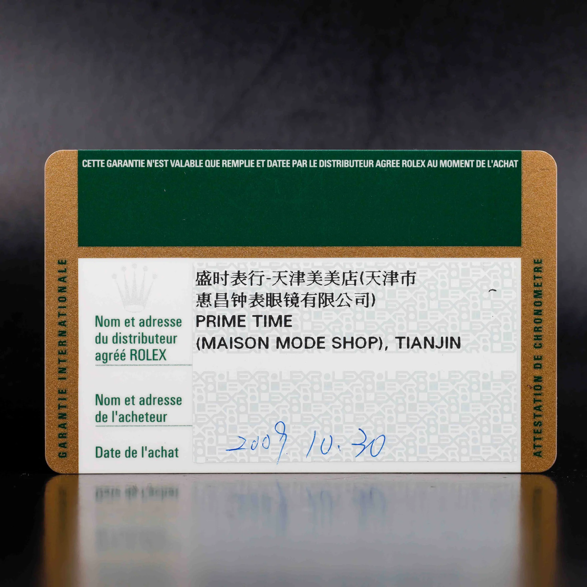 Rolex Datejust 36 acciaio/oro giallo 14