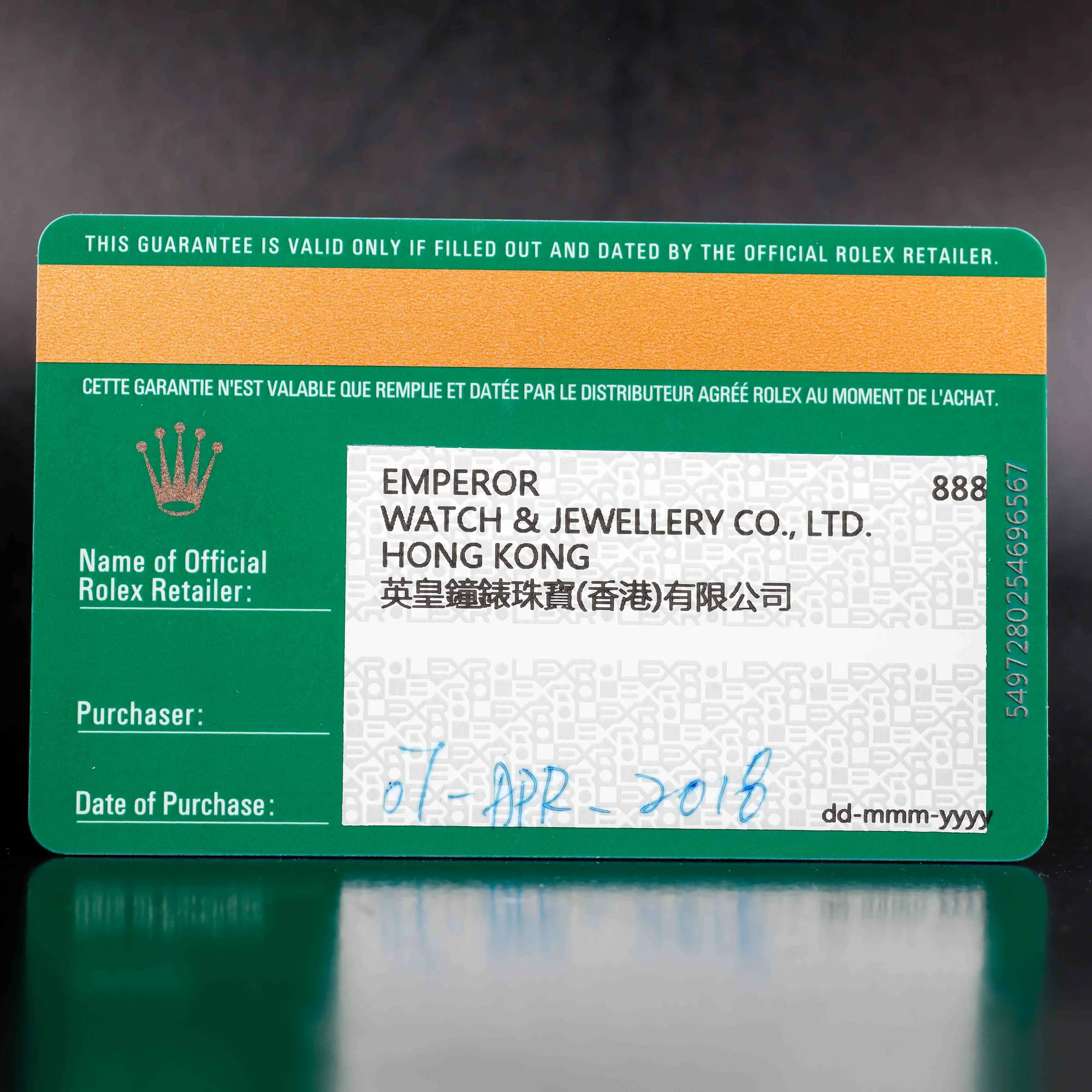 Rolex Submariner Date acier/or jaune 14