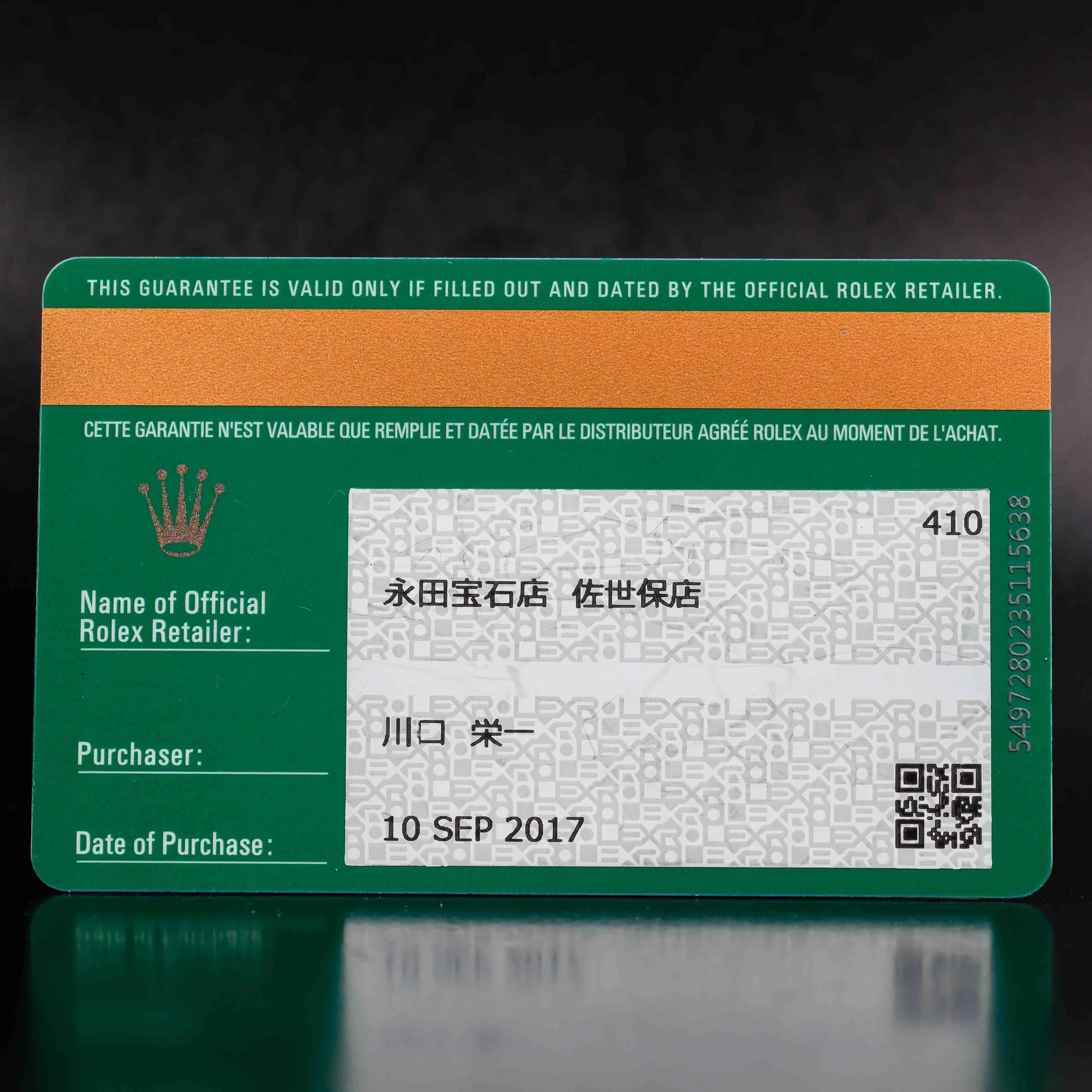 Rolex Explorer Ii acier 14