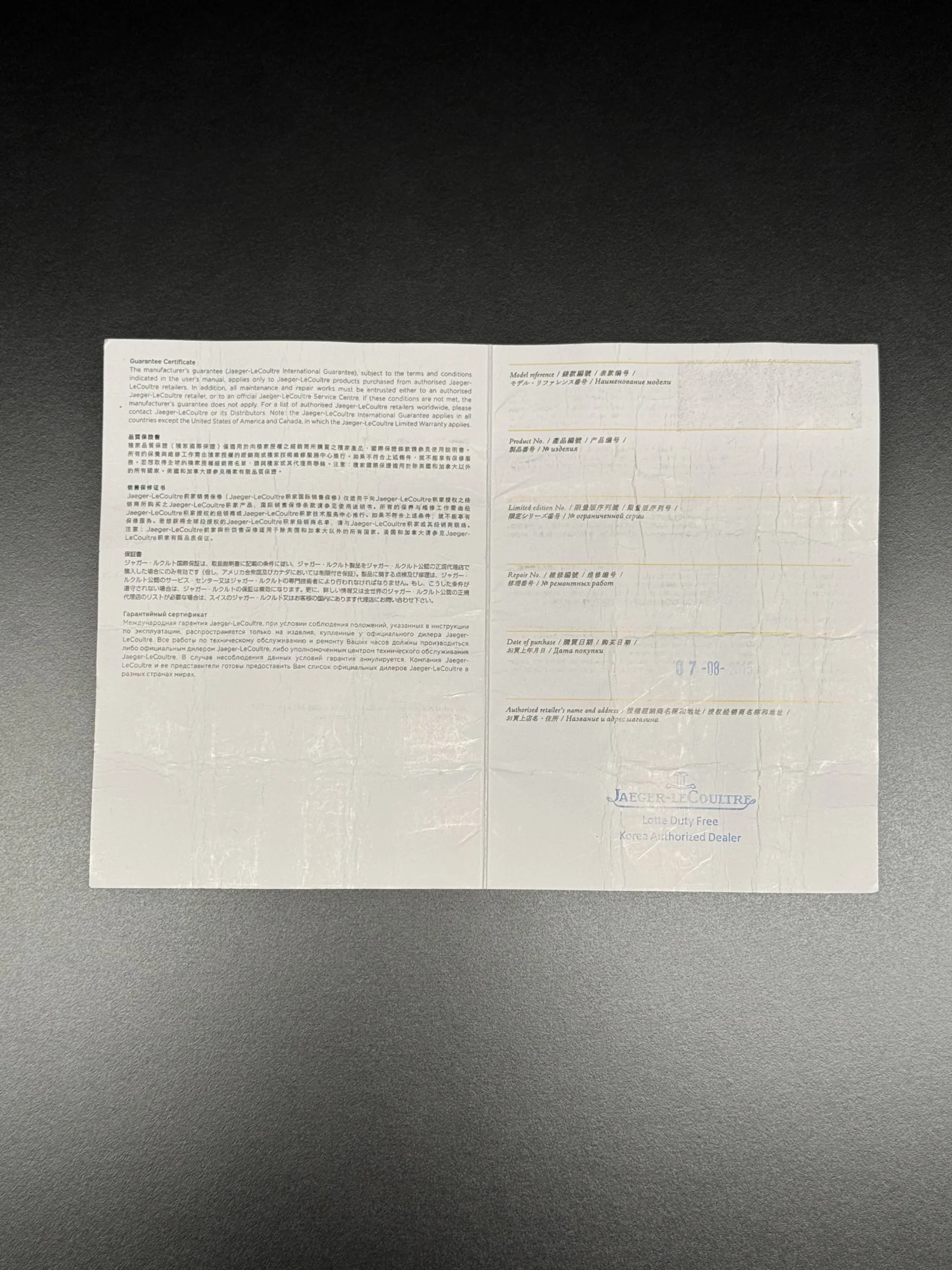 Jaeger-LeCoultre Reverse Team stahl 14