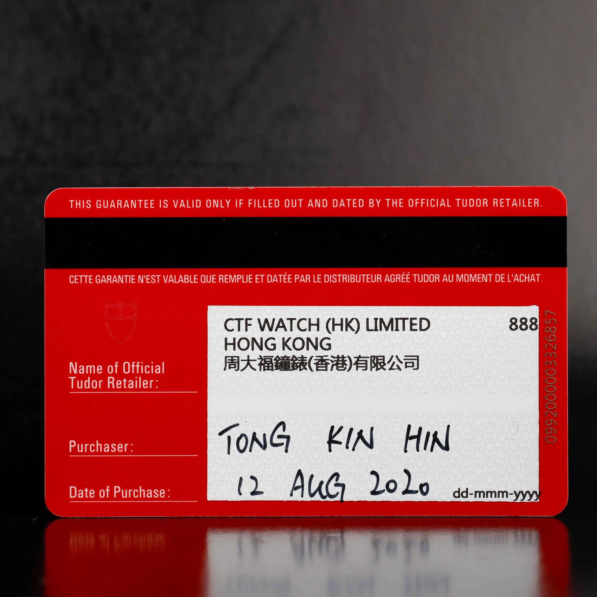 Tudor Pelagos titanio 14