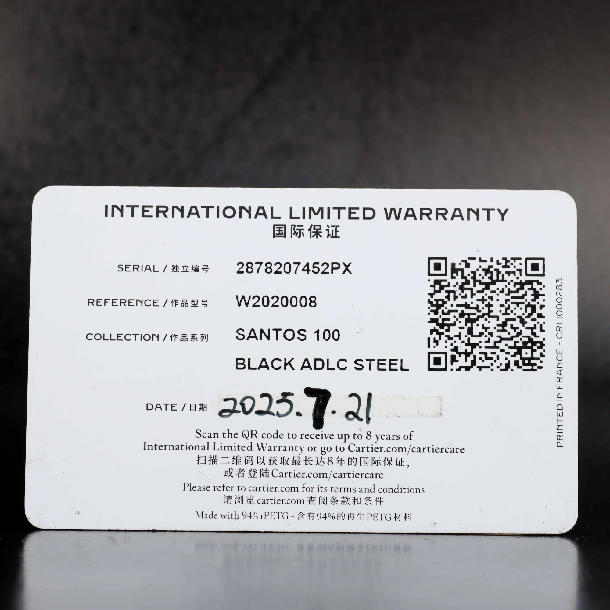 Cartier Santos 100 acciaio 10