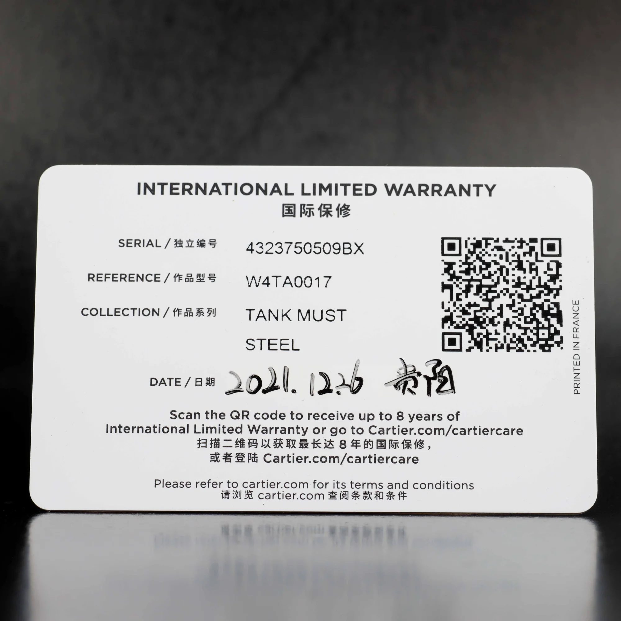 Cartier Tank Muss stahl 13