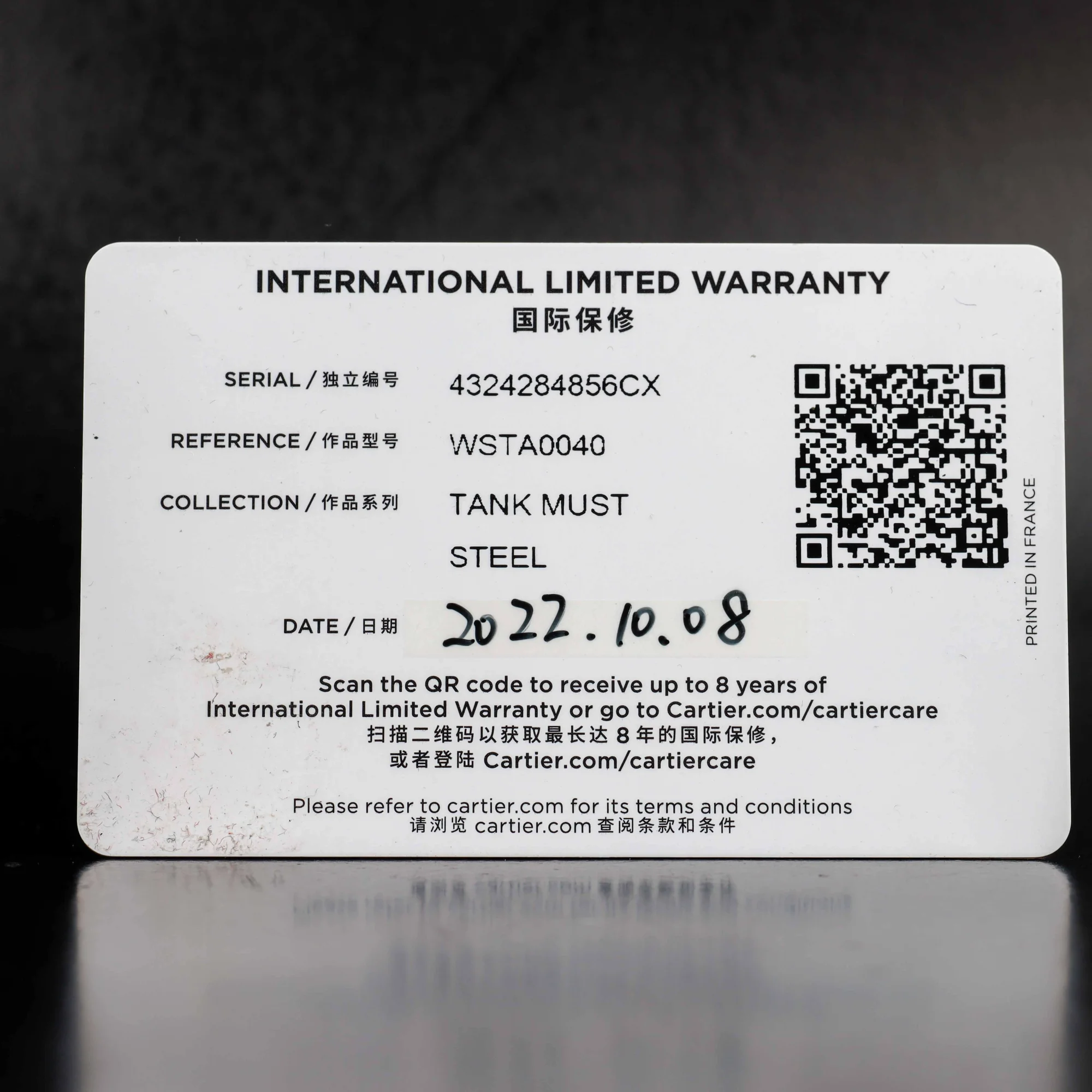 Cartier Tank Must Xl stahl 13