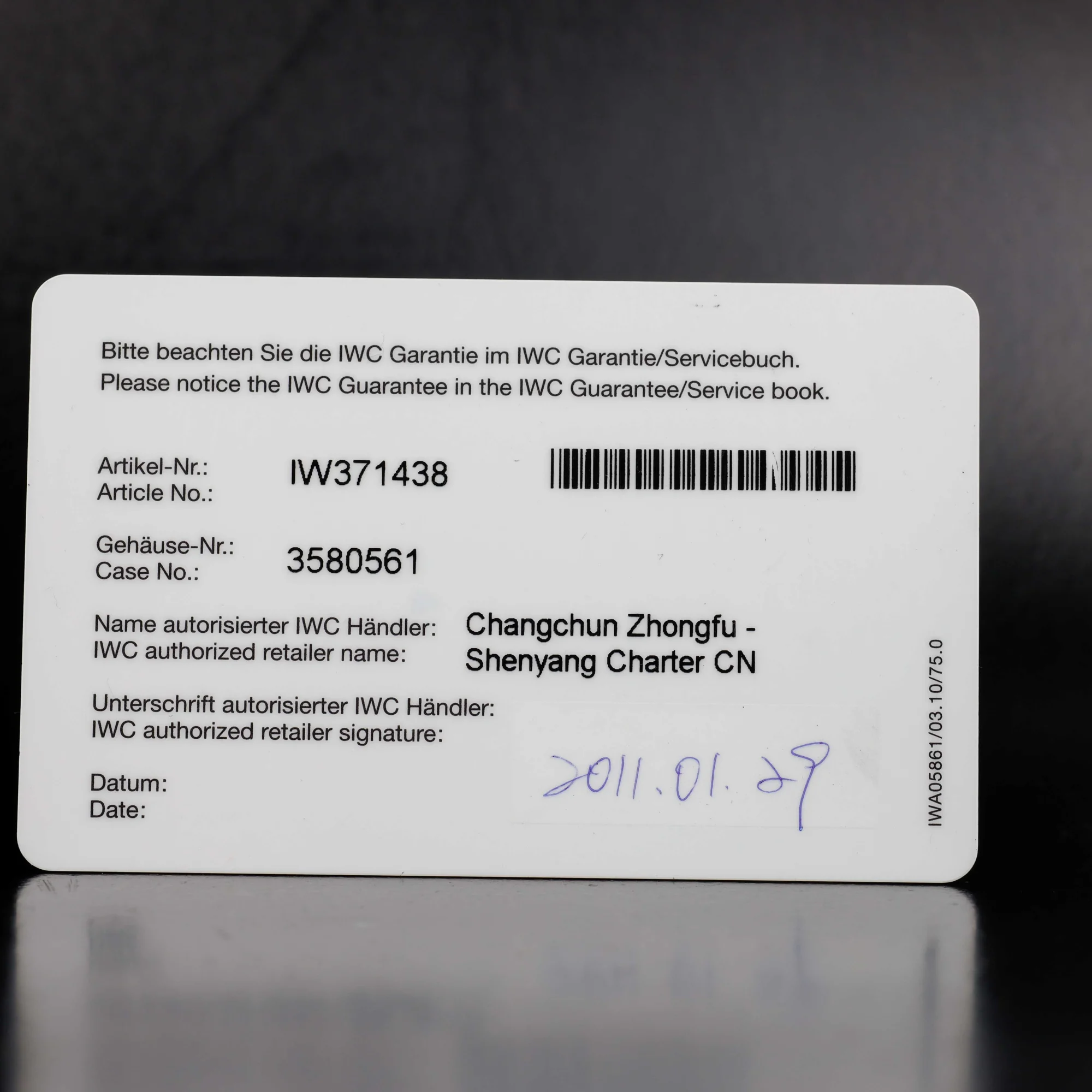 IWC Portuguese steel 12