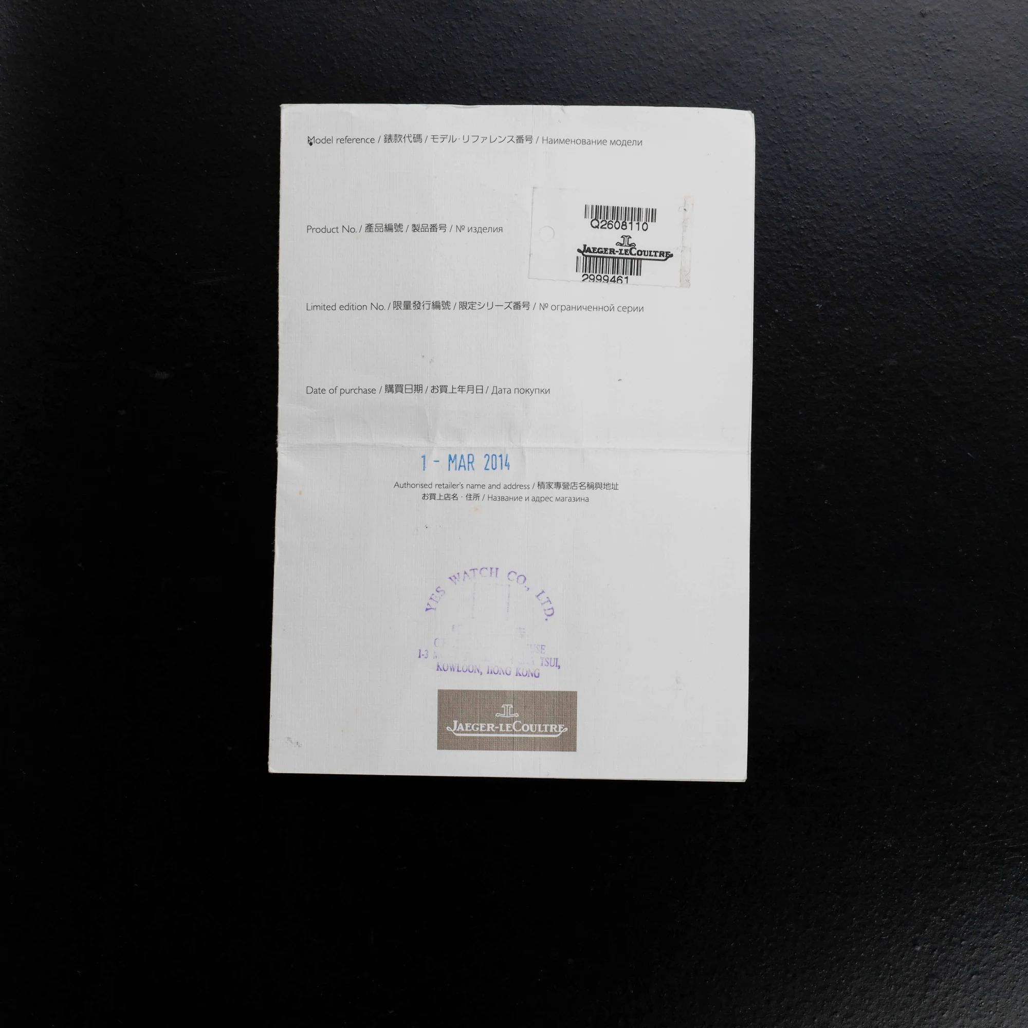 Jaeger-LeCoultre Reverso Lady stahl 15