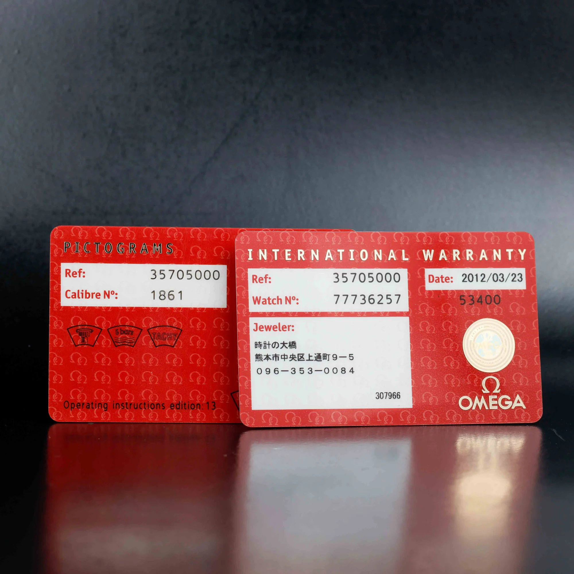 Oméga Speedmaster Moonwatch acier 15