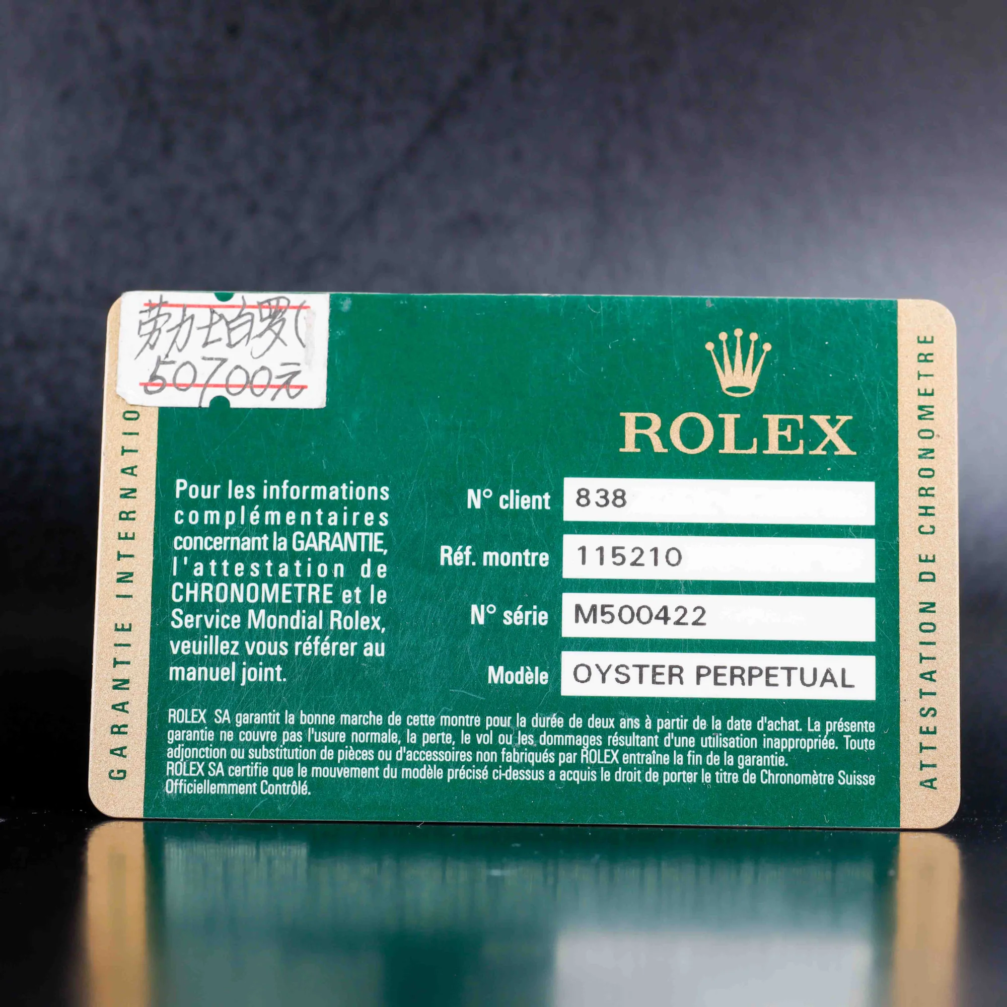 Rolex Oyster Perpetual Date 34 steel 13