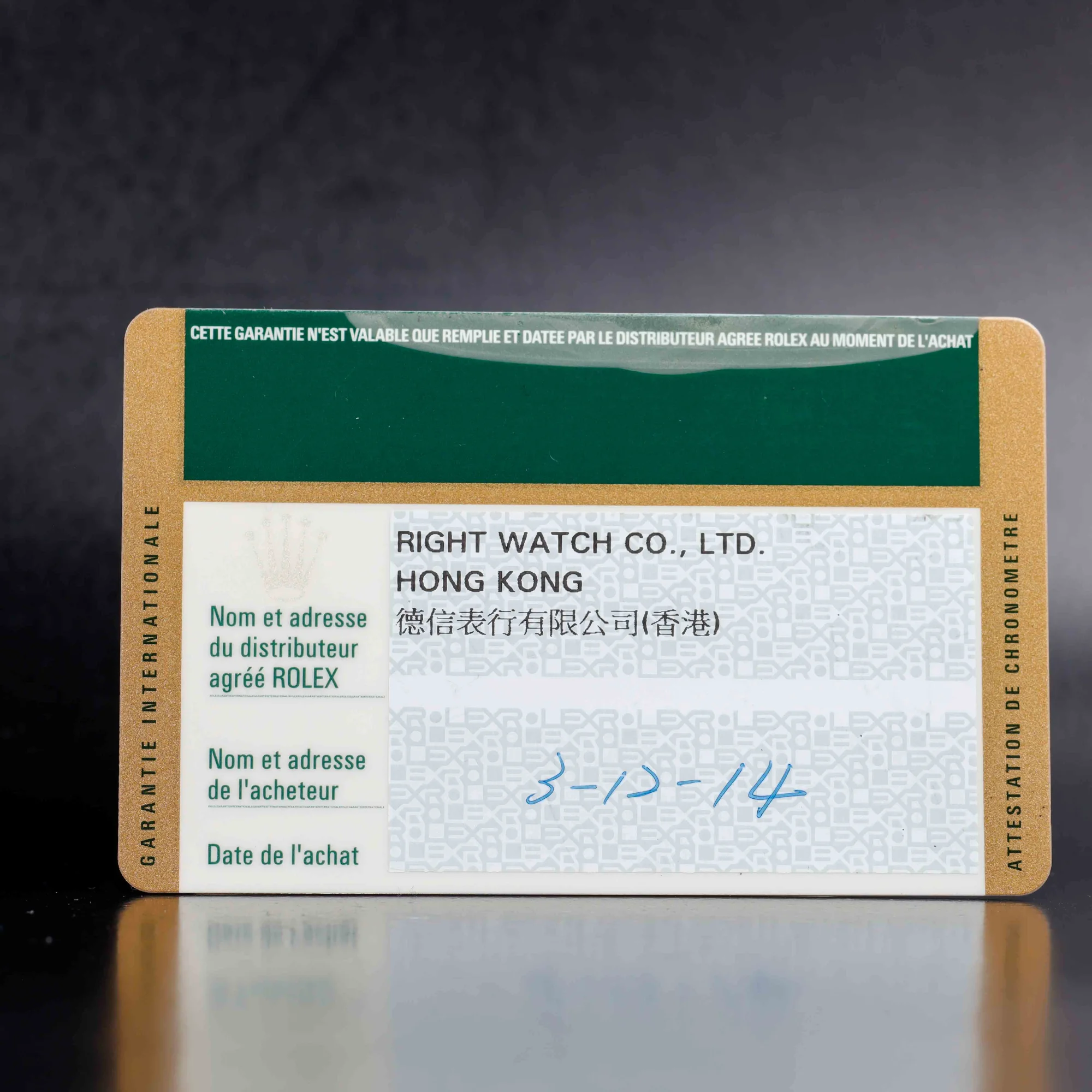 Rolex Gmt-master Ii « batman » (en Anglais) acier 14