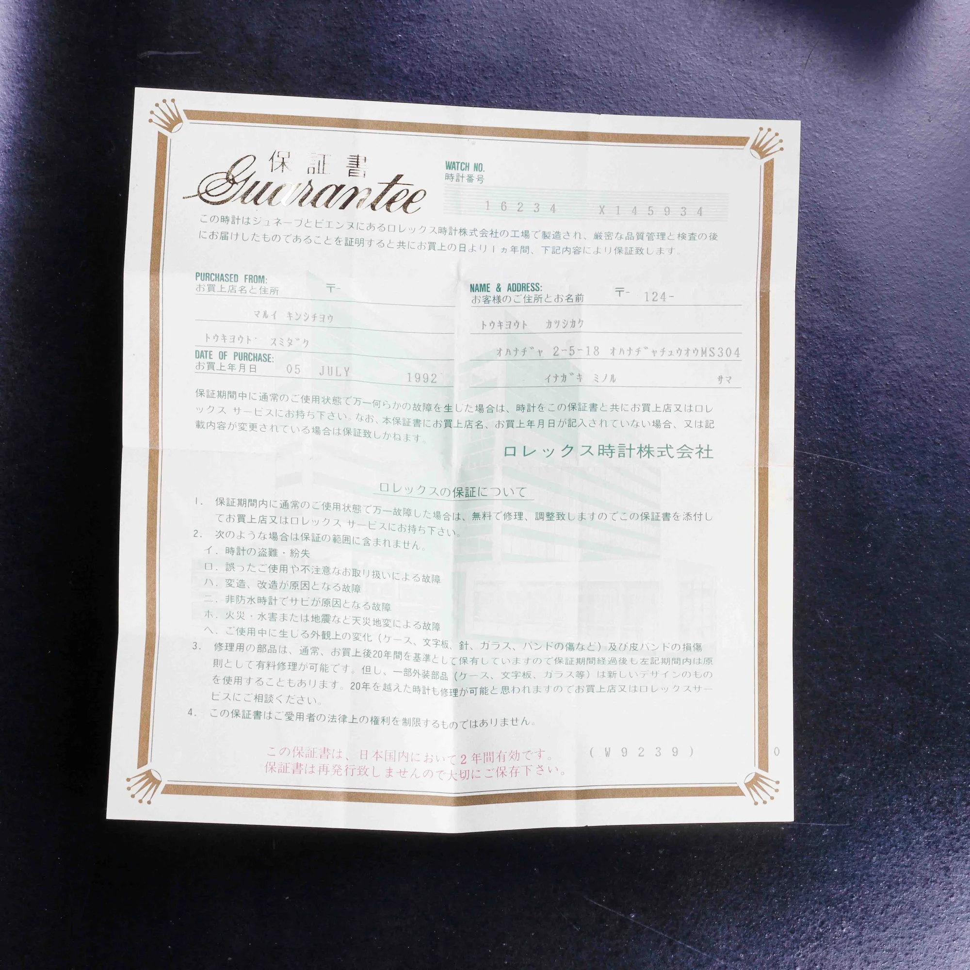 Rolex Datejust 36 stahl/weißgold 13