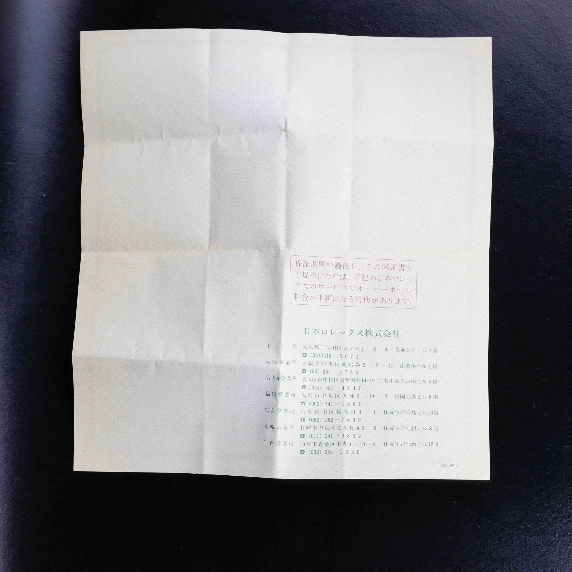 Rolex Datejust 36 stahl/weißgold 14