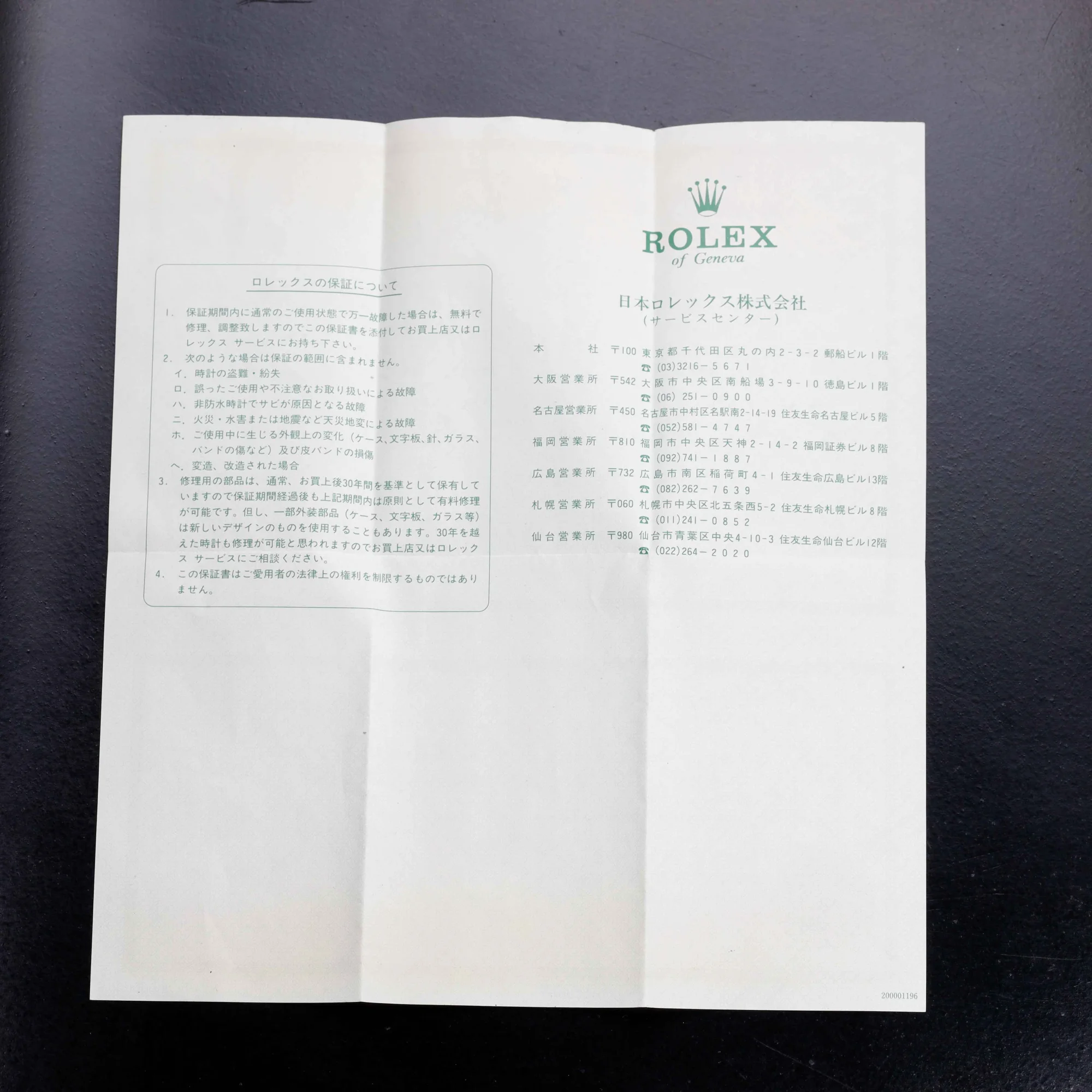 Rolex Lady-datejust 26 acciaio/oro bianco 14