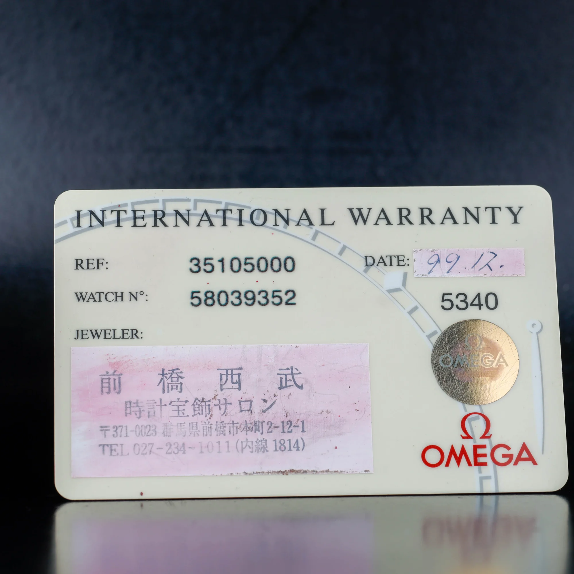 Omega Speedmaster Reduced 39 Automatic steel 15