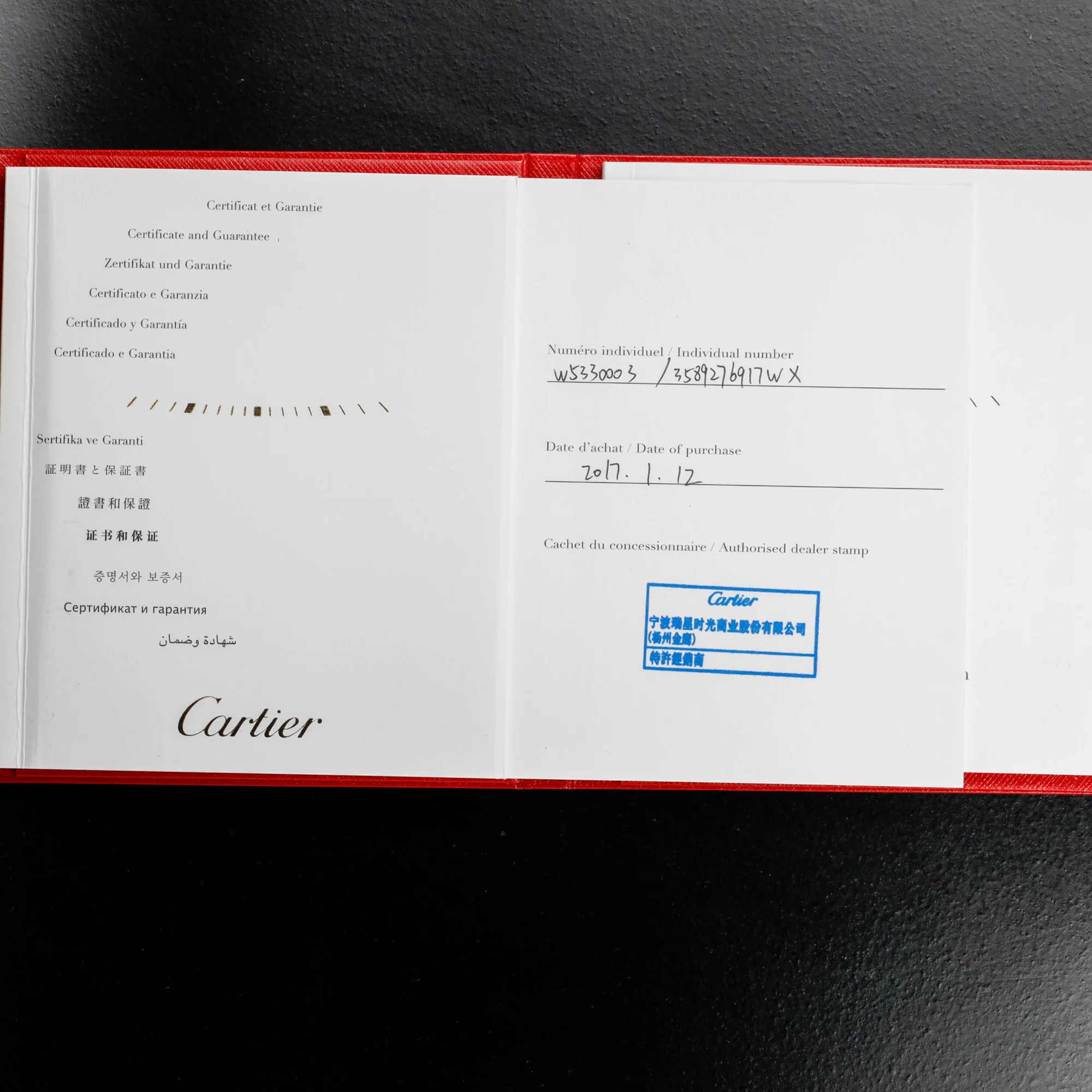 Cartier Tank Mc acier 12