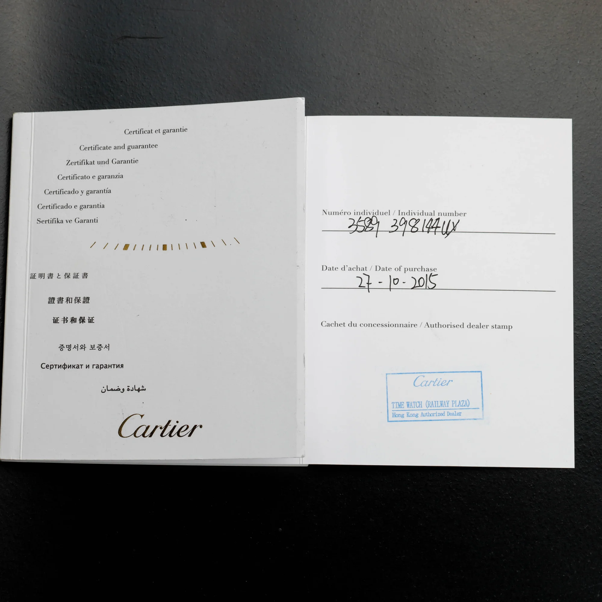 Cartier Tank Mc stahl 12