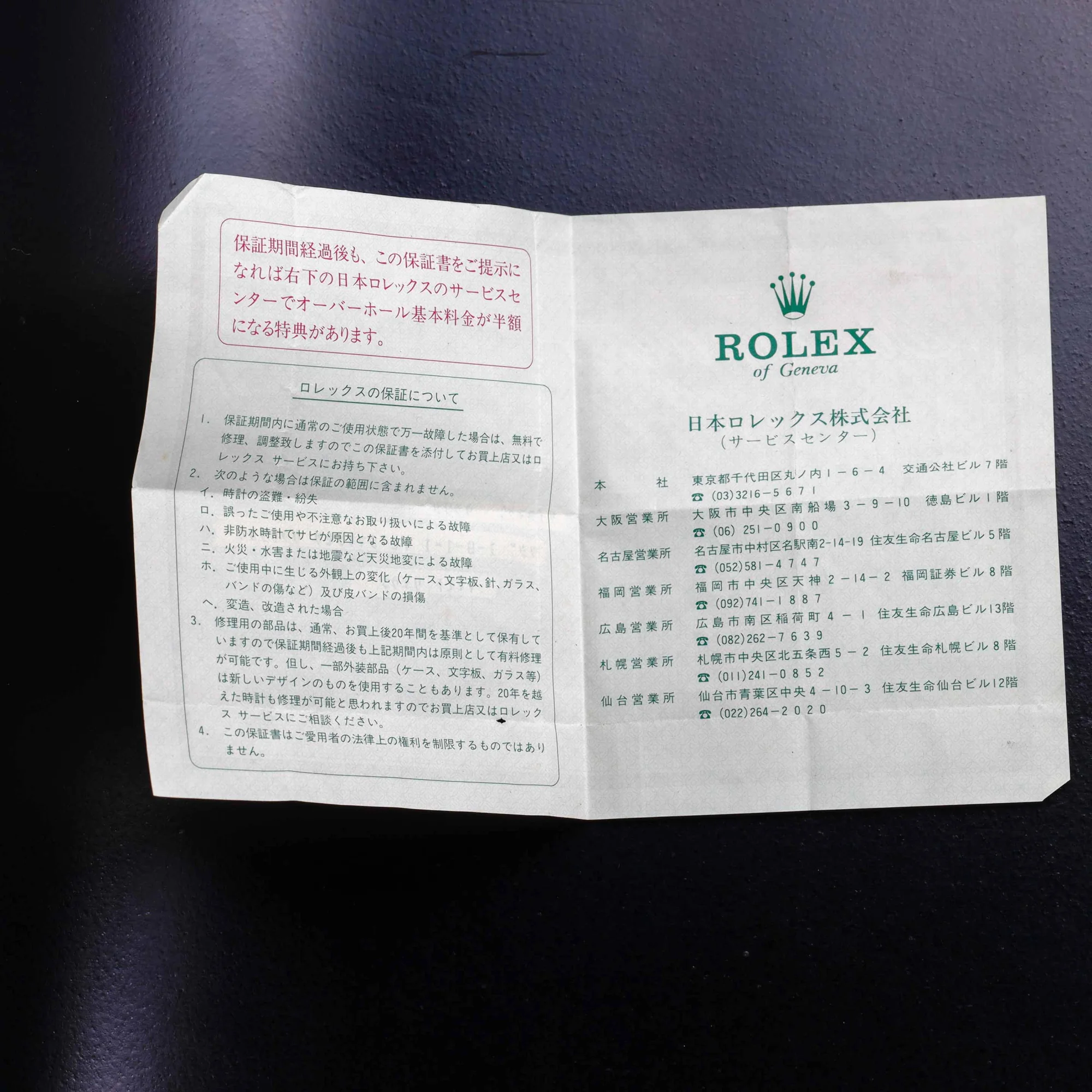 Rolex Air King acier 14